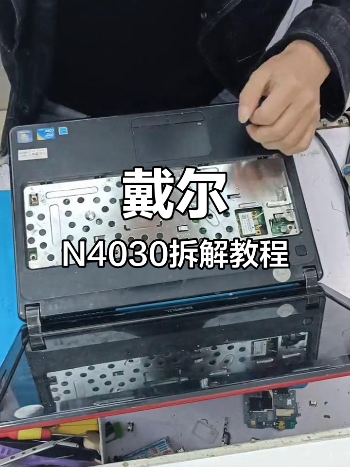戴尔r200服务器怎么拆盖子=dell r220服务器 拆机