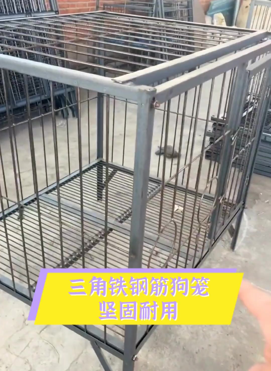 三角铁钢筋狗笼,坚固耐用