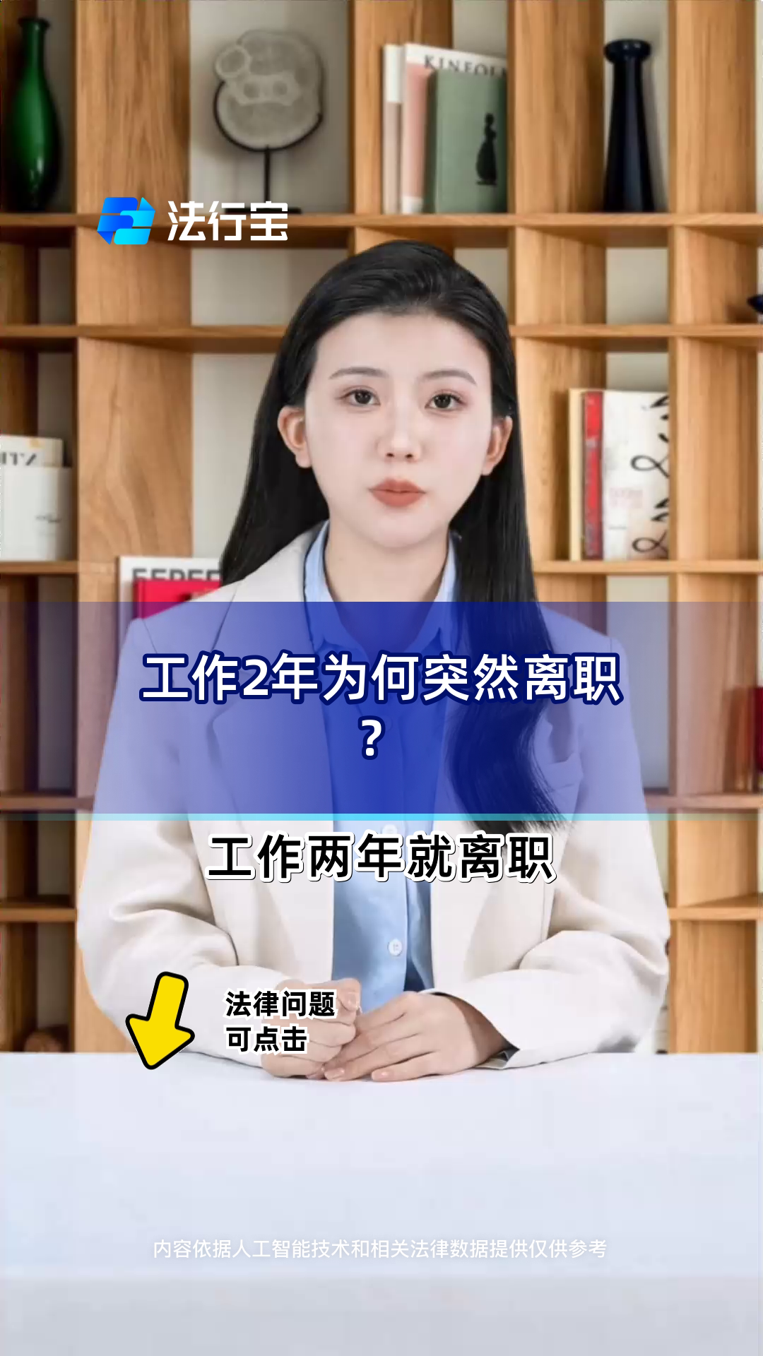 为什么公司都要离职证明百科在线