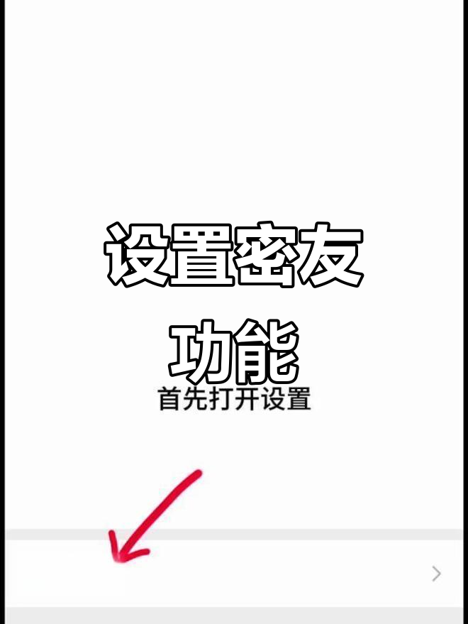 微信隐藏手机号码添加好友怎么弄回来呢