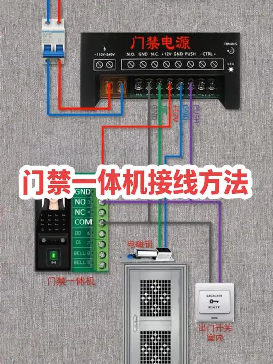 立林门口机接线图图片