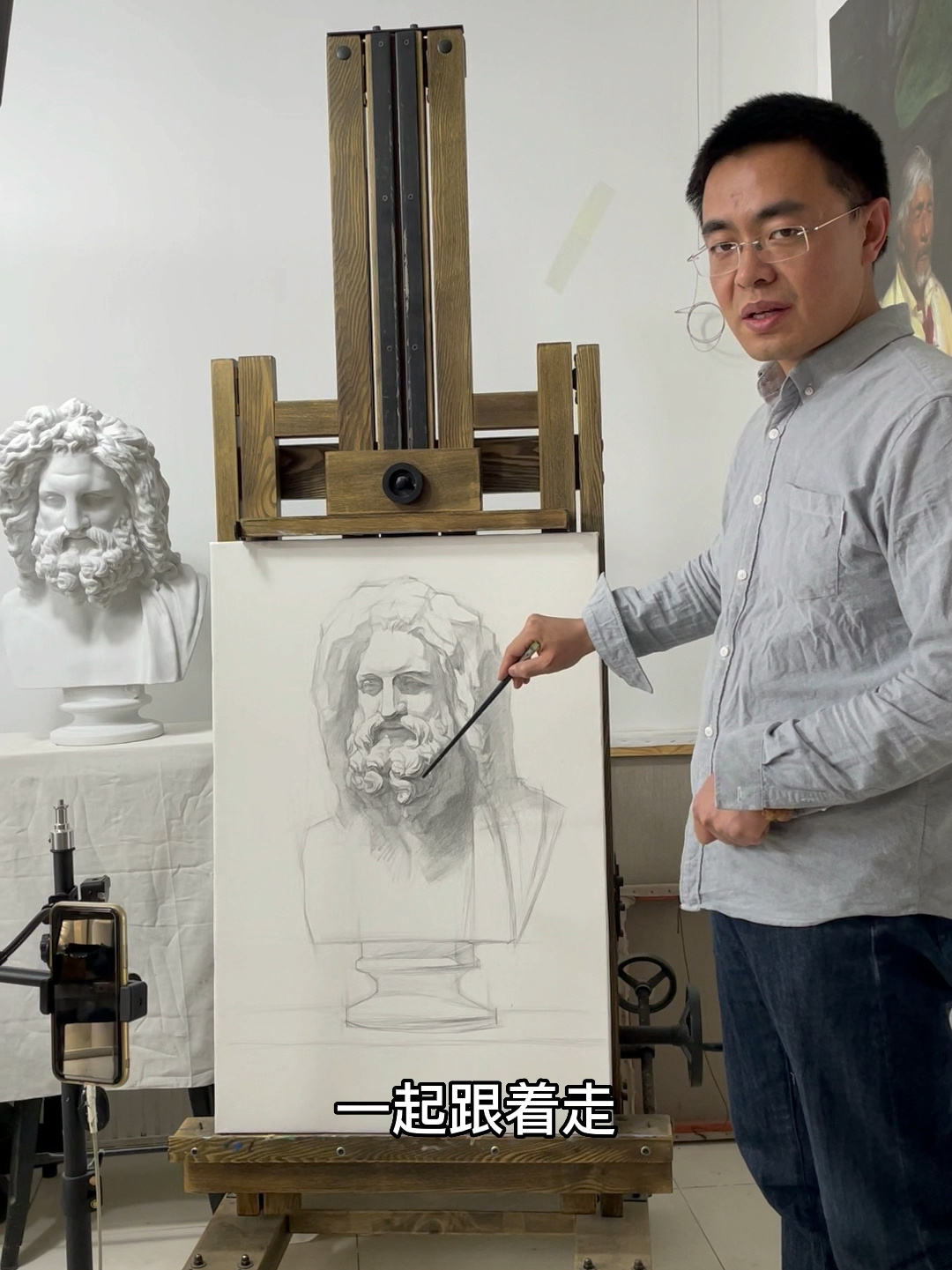 《宙斯石膏像素描写生》——深入塑造阶段 2小时