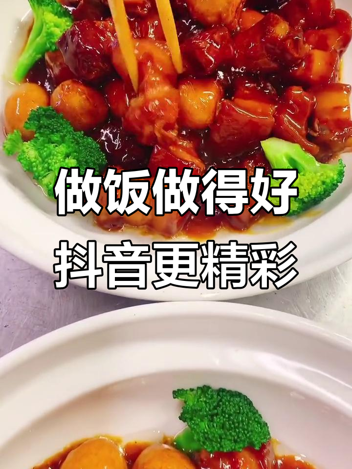 抖音女炒菜=抖音做菜最火的网红女叫什么名字
