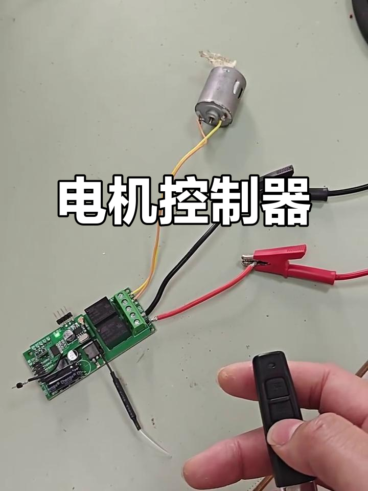 24v直流电机正反转控制器_24v直流电机正反转控制器接线图 24v直流电机正反转控制器_24v直流电机正反转控制器接线图（24伏直流电机正反转控制） 磁力资讯