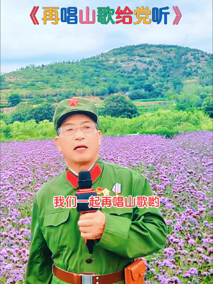 织金栽花树山歌起头歌图片