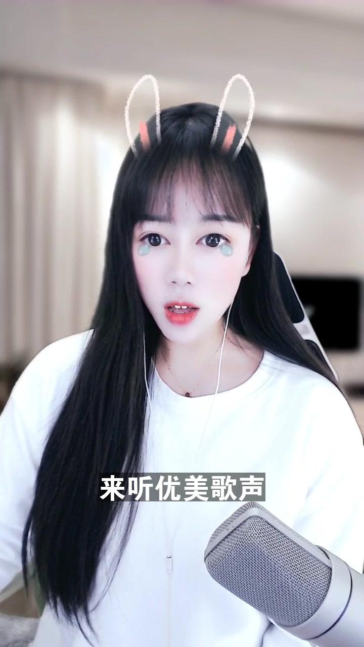 小娜娜 最后一句差点没把我送走