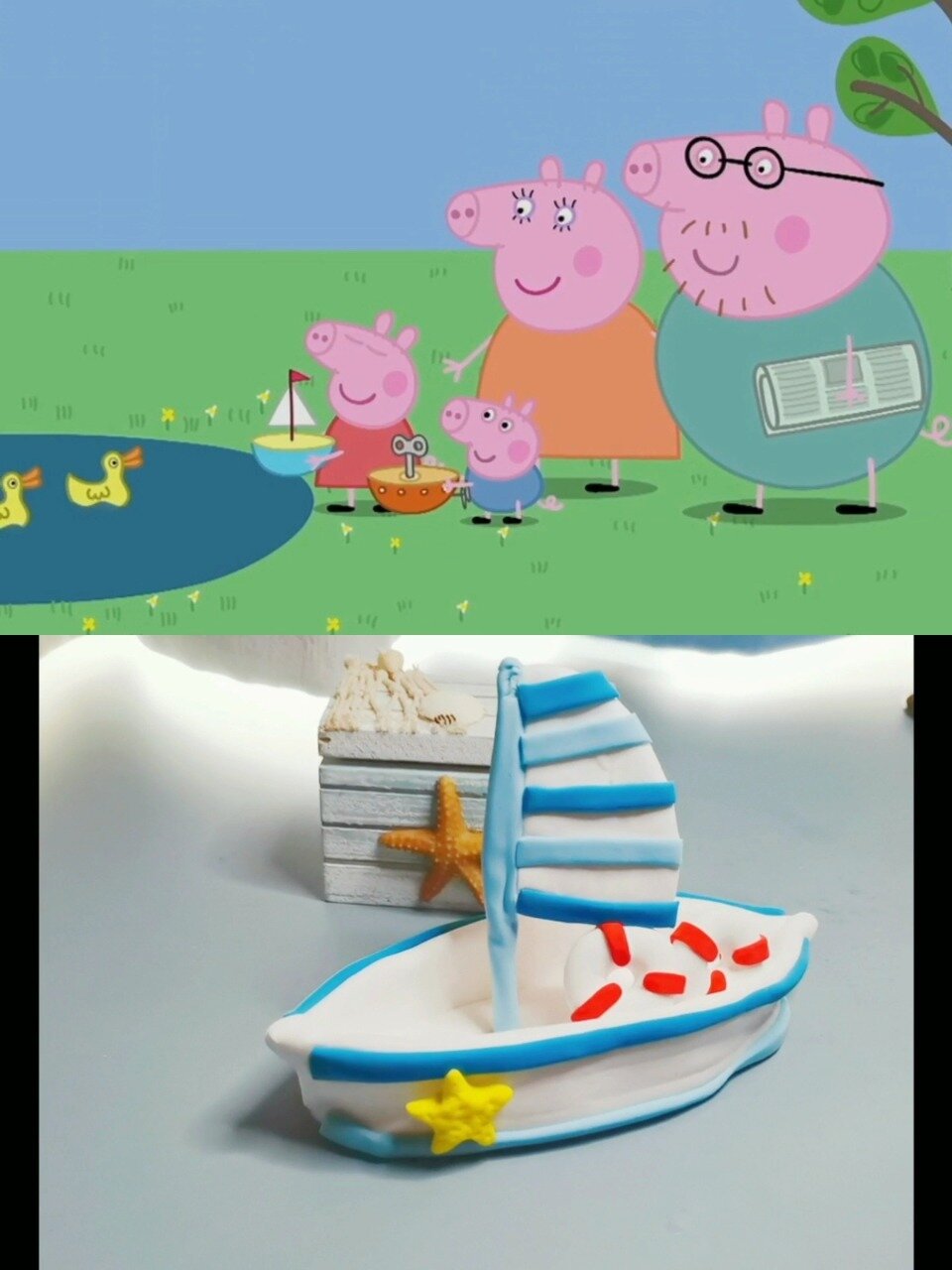 沉浸式粘土帆船