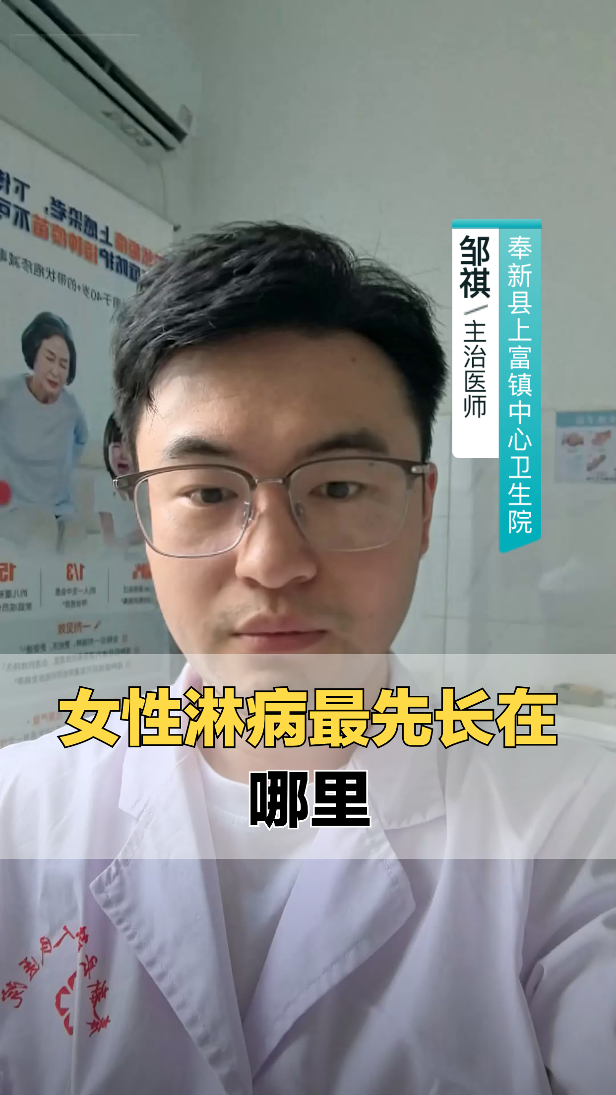 女性淋病初期症状长在哪儿?