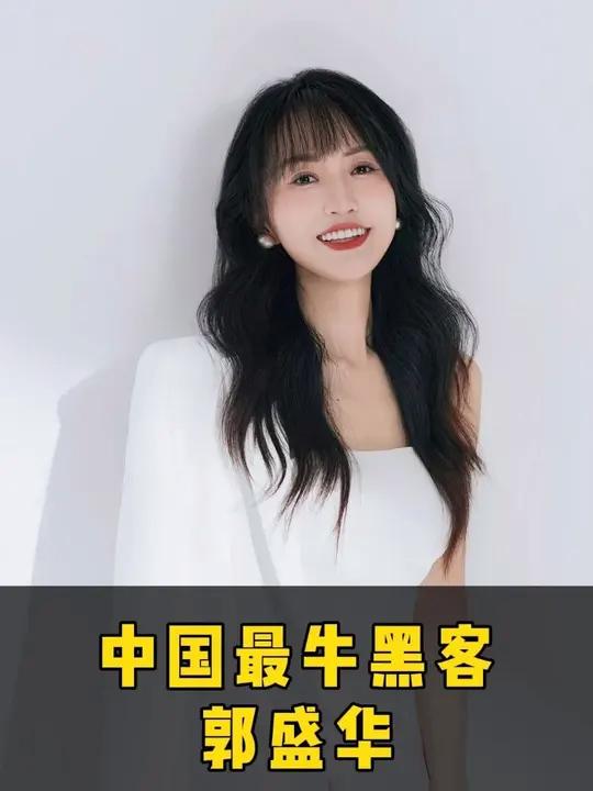 最牛黑客,最牛黑客小说 最牛黑客,最牛黑客小说