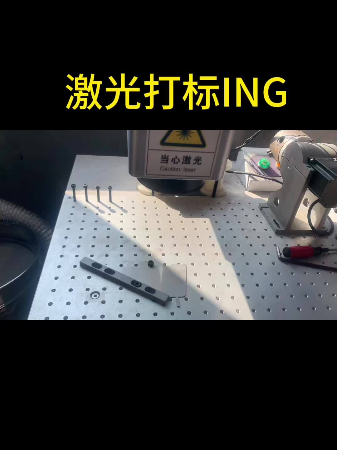 激光打标机打照片步骤图片