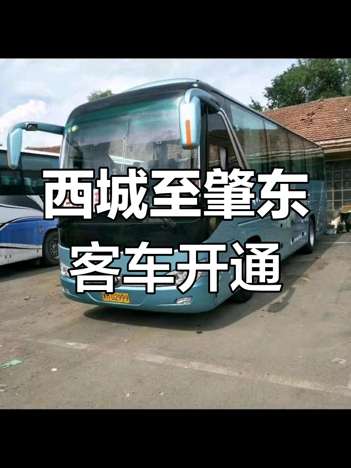 肇东客运站图片