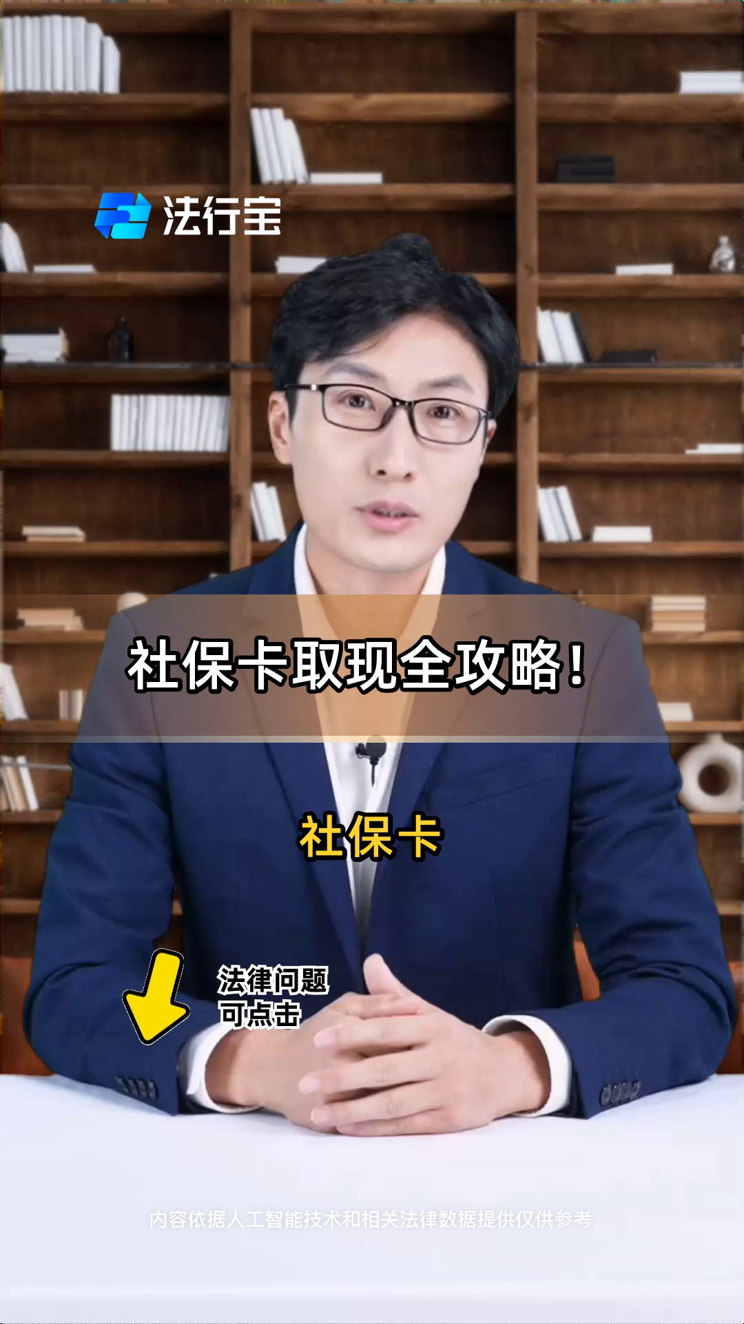 衢州最新的上海医保卡套取现金操作2020方法分享(衢州上海医保套现手续费教程)