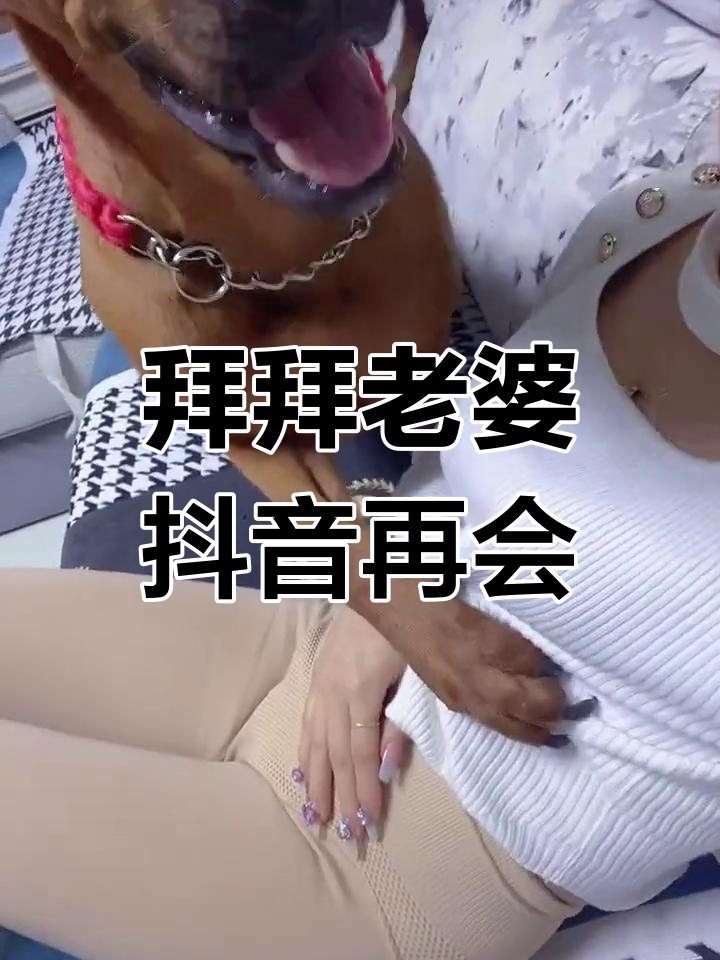 抖音结尾拜拜怎么做=抖音结尾bi的一声怎么弄的
