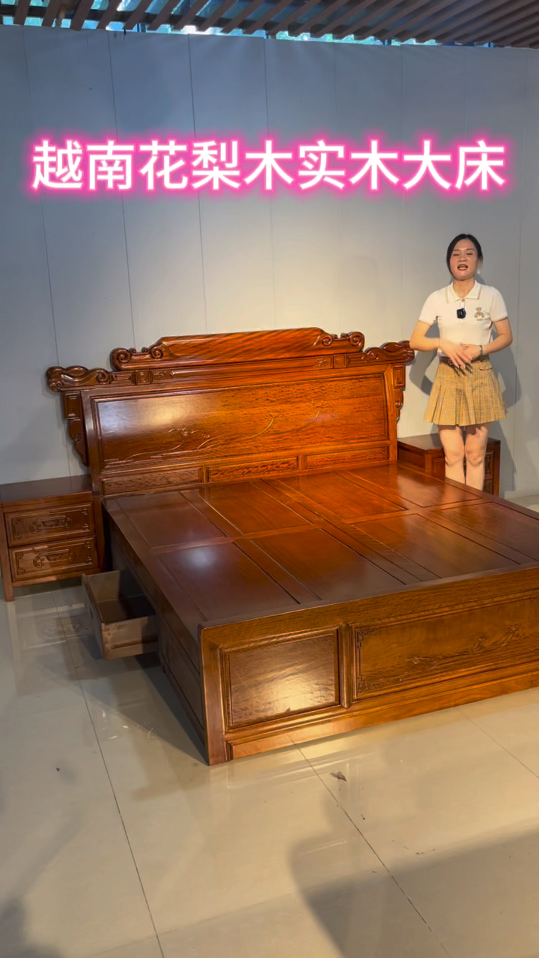 越南花梨木实木大床,好看上档次