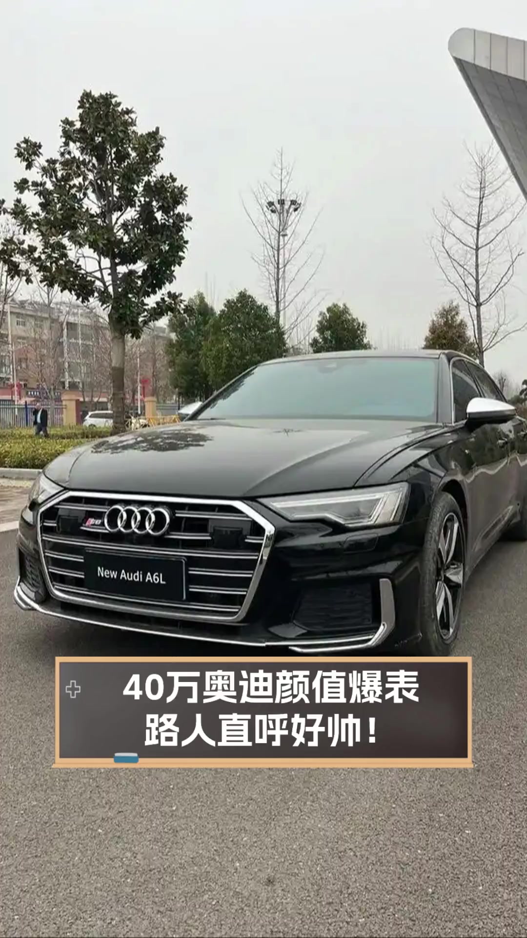 奥迪为什么贵 奥迪为什么贵