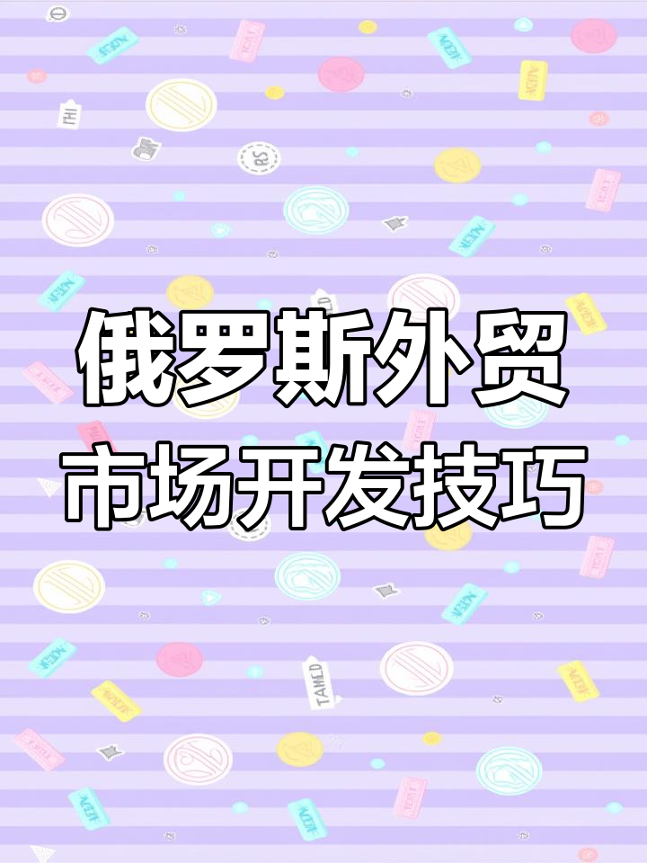 俄罗斯网站，俄罗斯网站入口在哪里