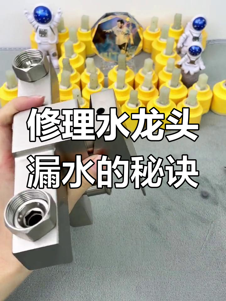 水龙头阀芯工作原理图片