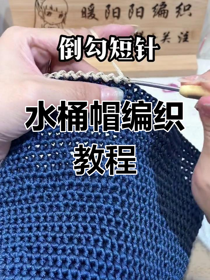 深蓝色棉麻水桶帽,时尚百搭,男女皆宜