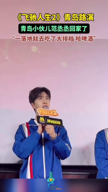 29万邓超胡兵李宗翰同框,三人合影完后,李宗翰的举动你看懂了吗!17.