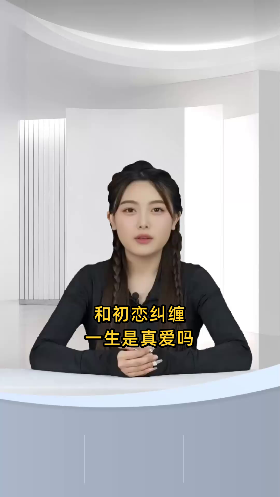 和初恋纠缠五年后我决定结婚了