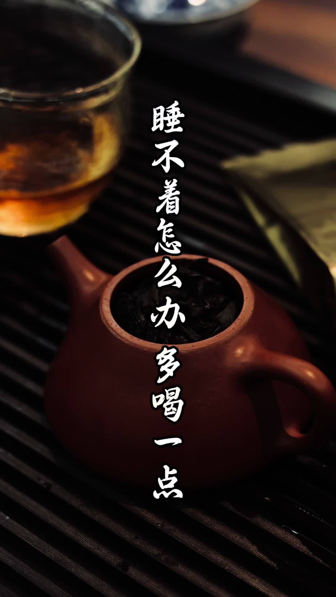 喝什么茶可以治疗失眠百科在线 喝什么茶可以治疗失眠百科在线