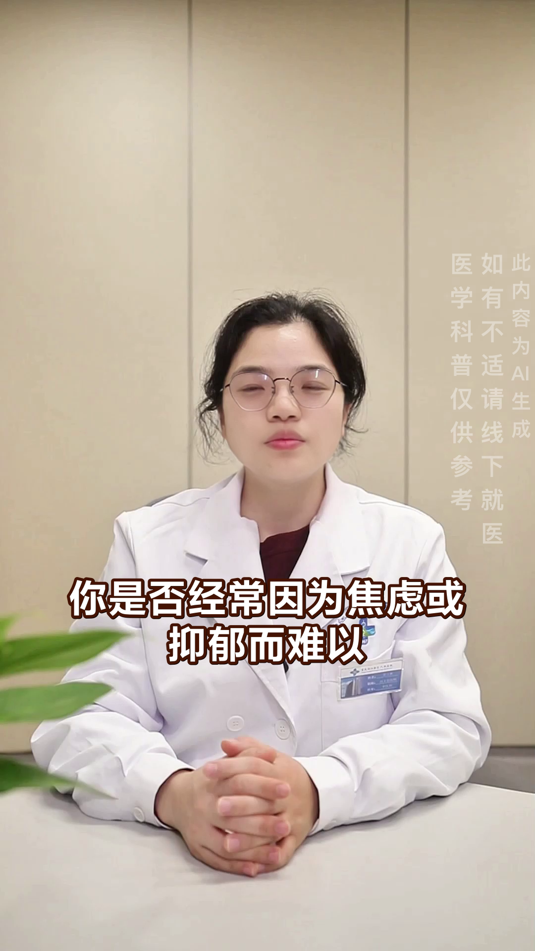 中日友好医院代挂专家号加代问诊缓解就医焦虑的简单介绍