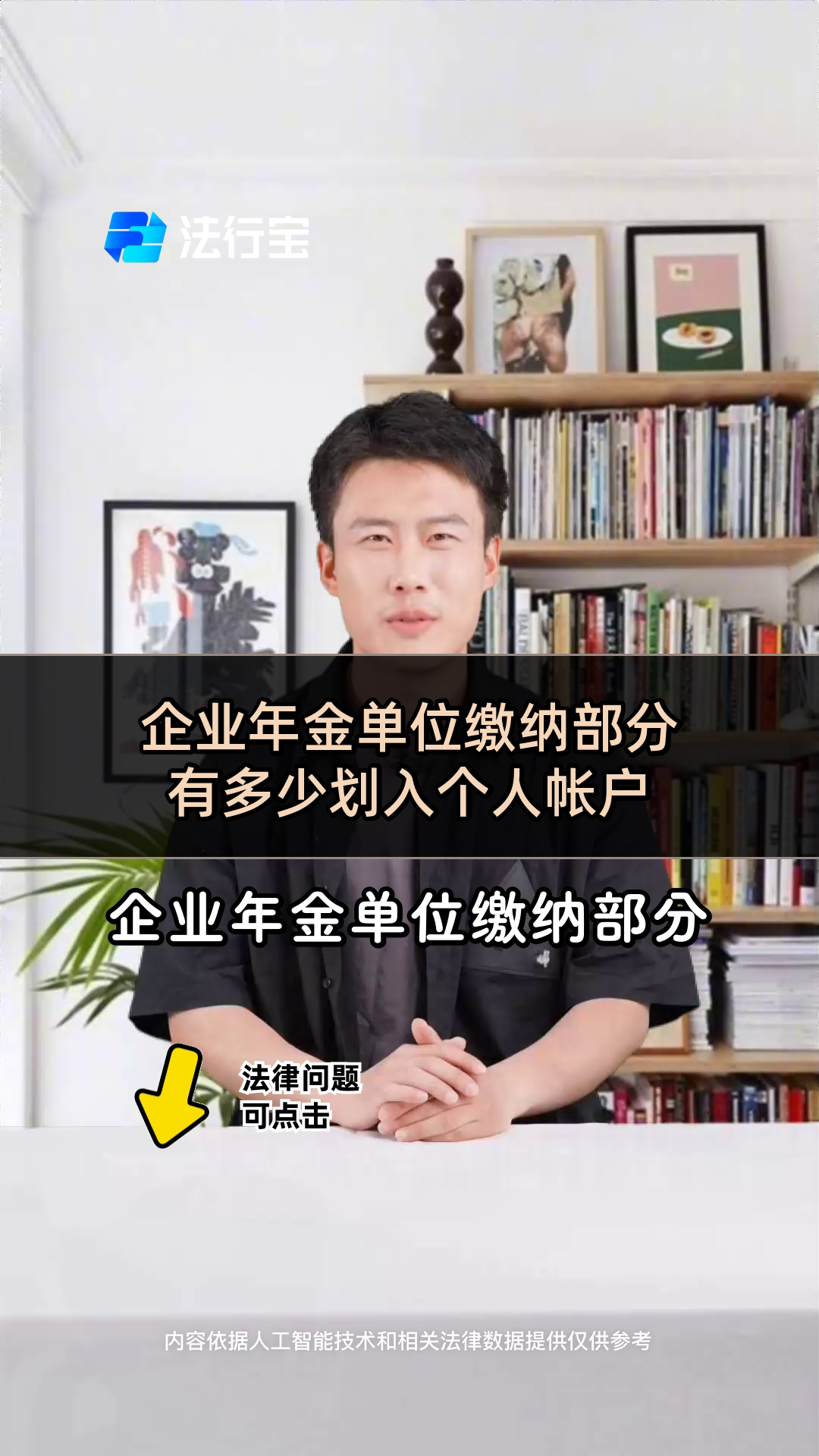 工商银行企业年金=工商银行企业年金方案