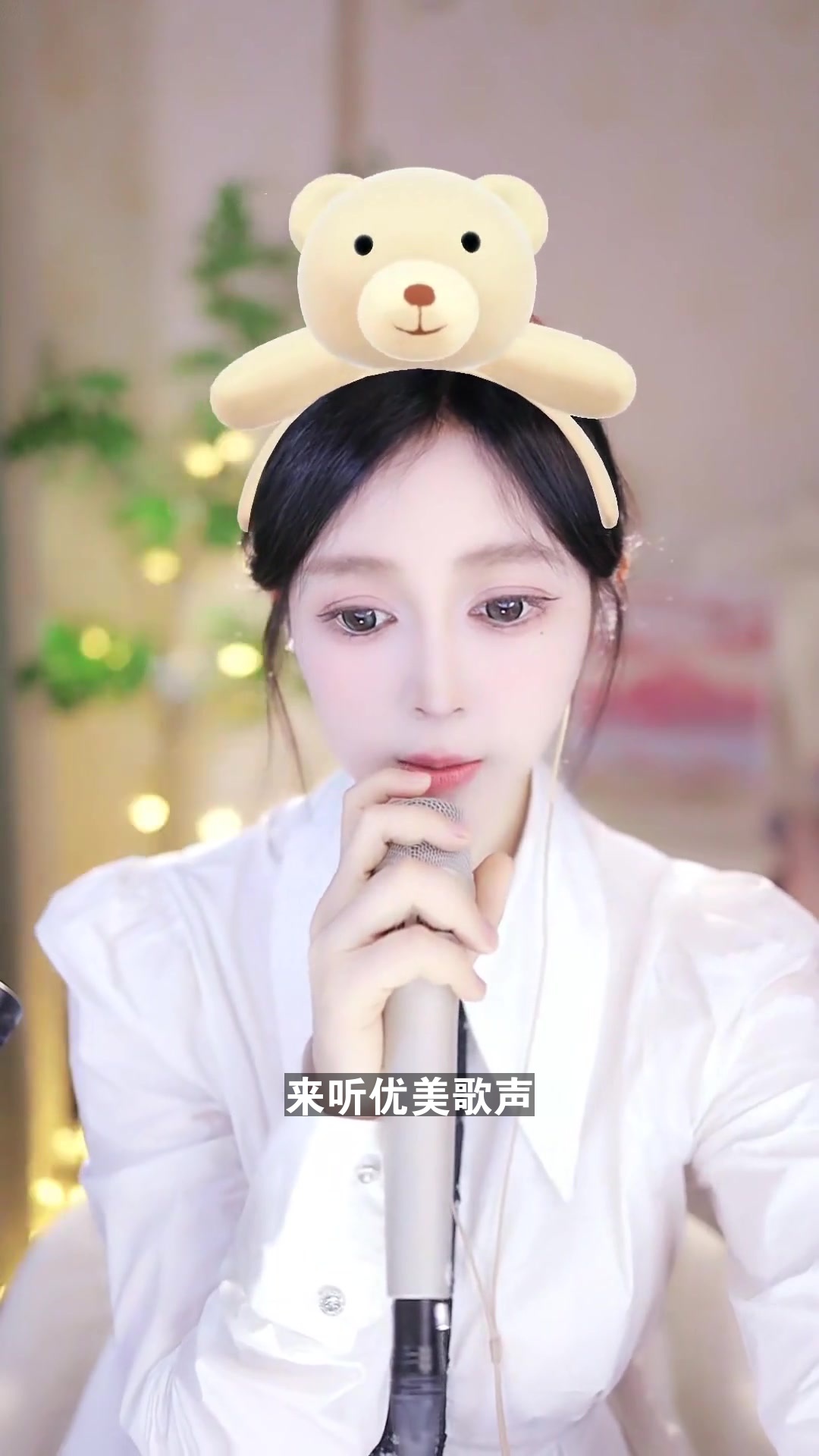 奇领吧啦 曲调入心,醉人心扉,值得进直播间再听听