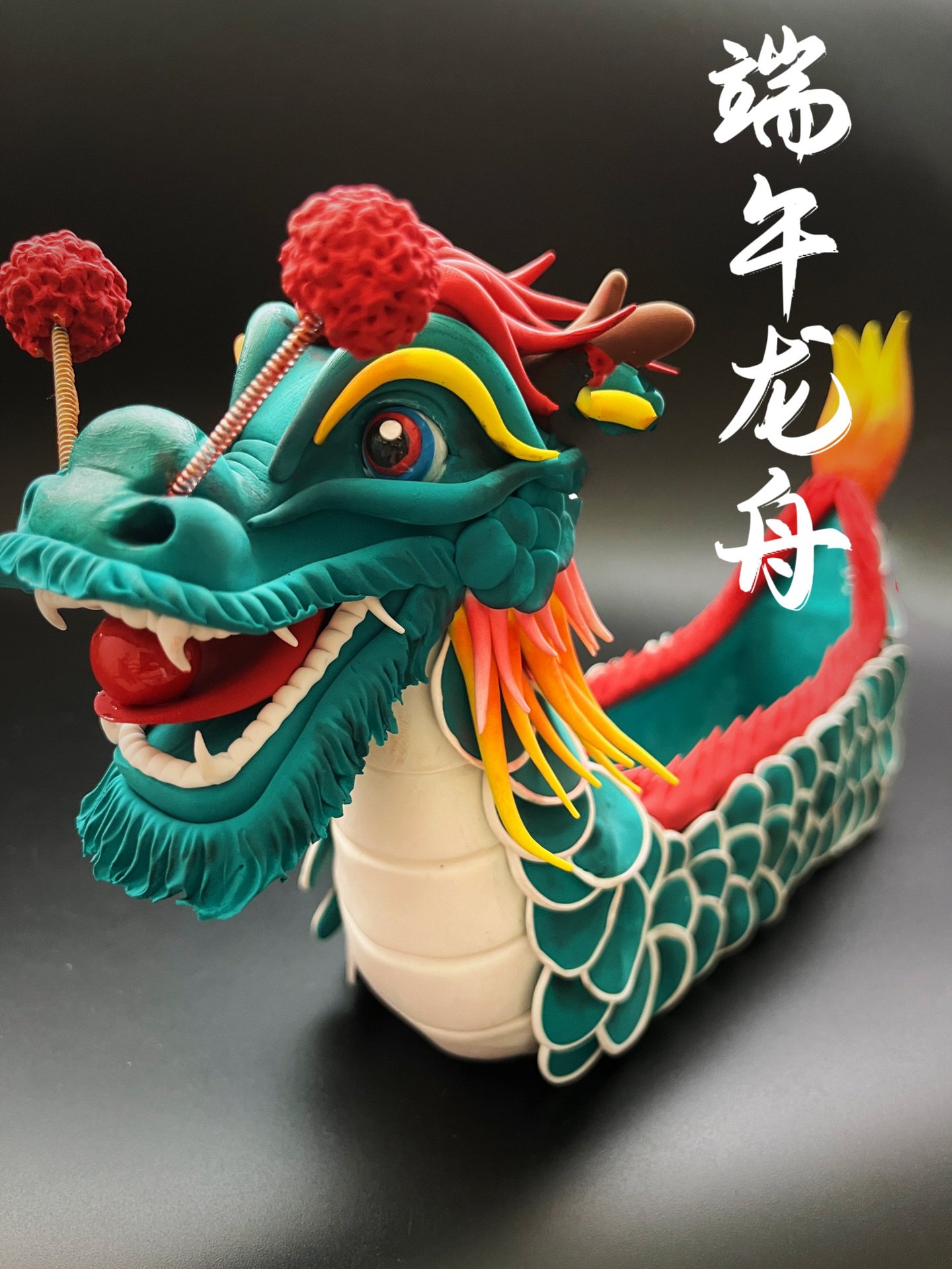 粘土龙舟教程