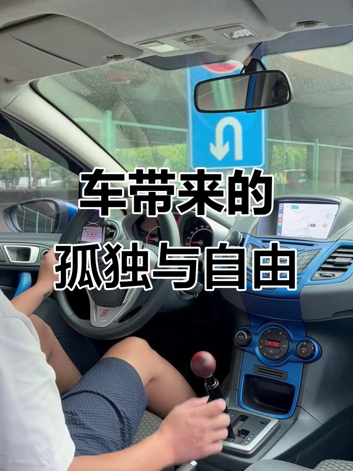 孤独轿车推荐车型