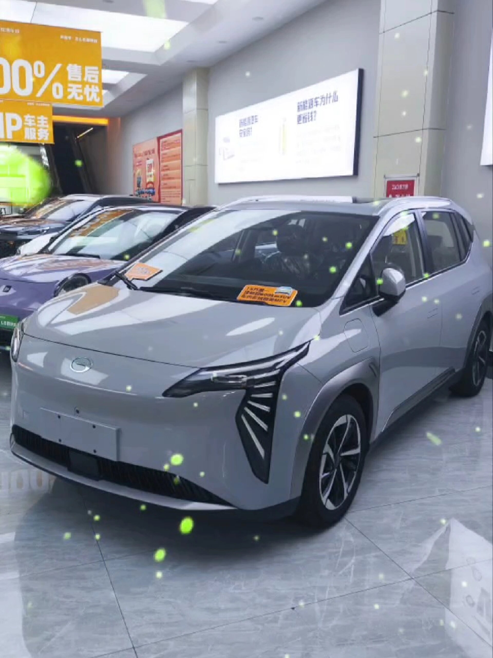 广汽埃安 埃安y 合肥最低价!