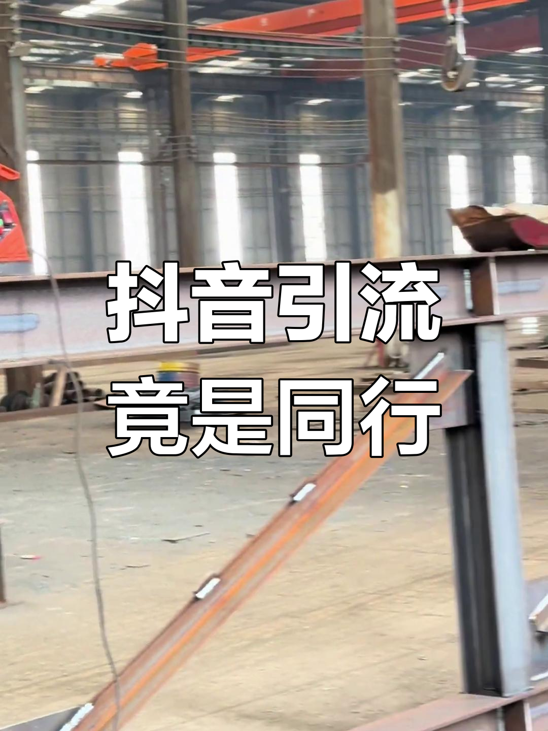 和你拍抖音=你拍抖音我刚好路过那里我怎么回复