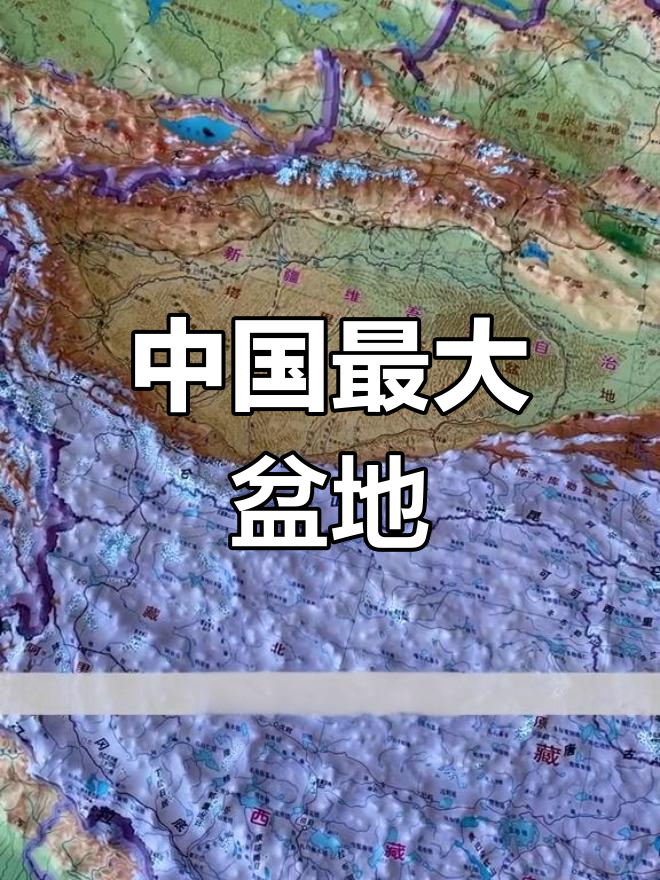 塔里木盆地:新疆的宝藏之地