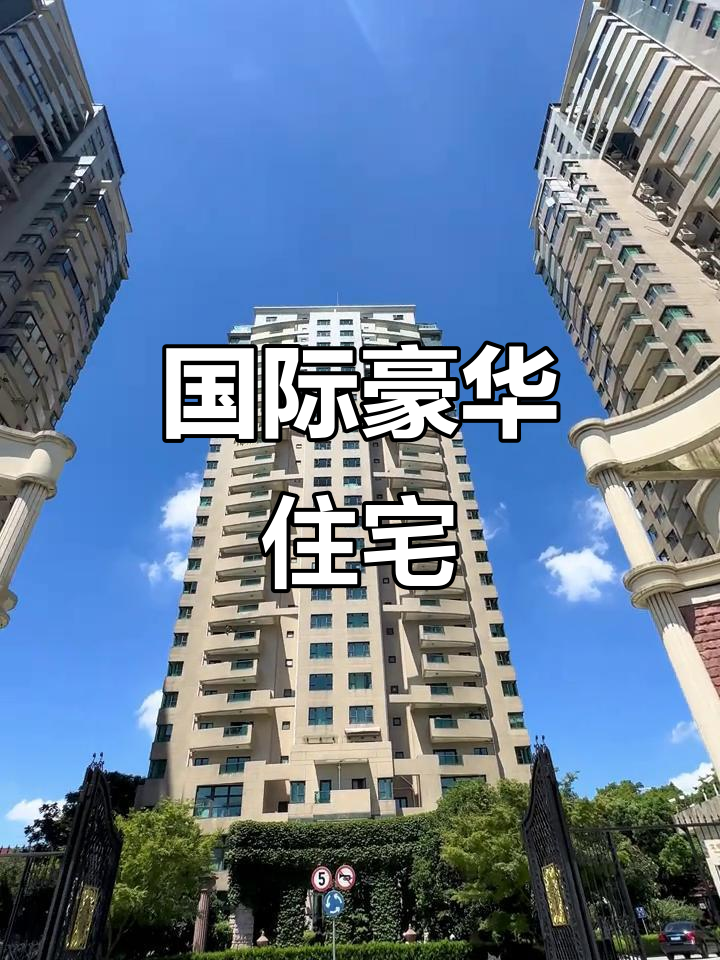 鸿艺豪苑,国际领事馆环绕,豪华公寓三房两卫