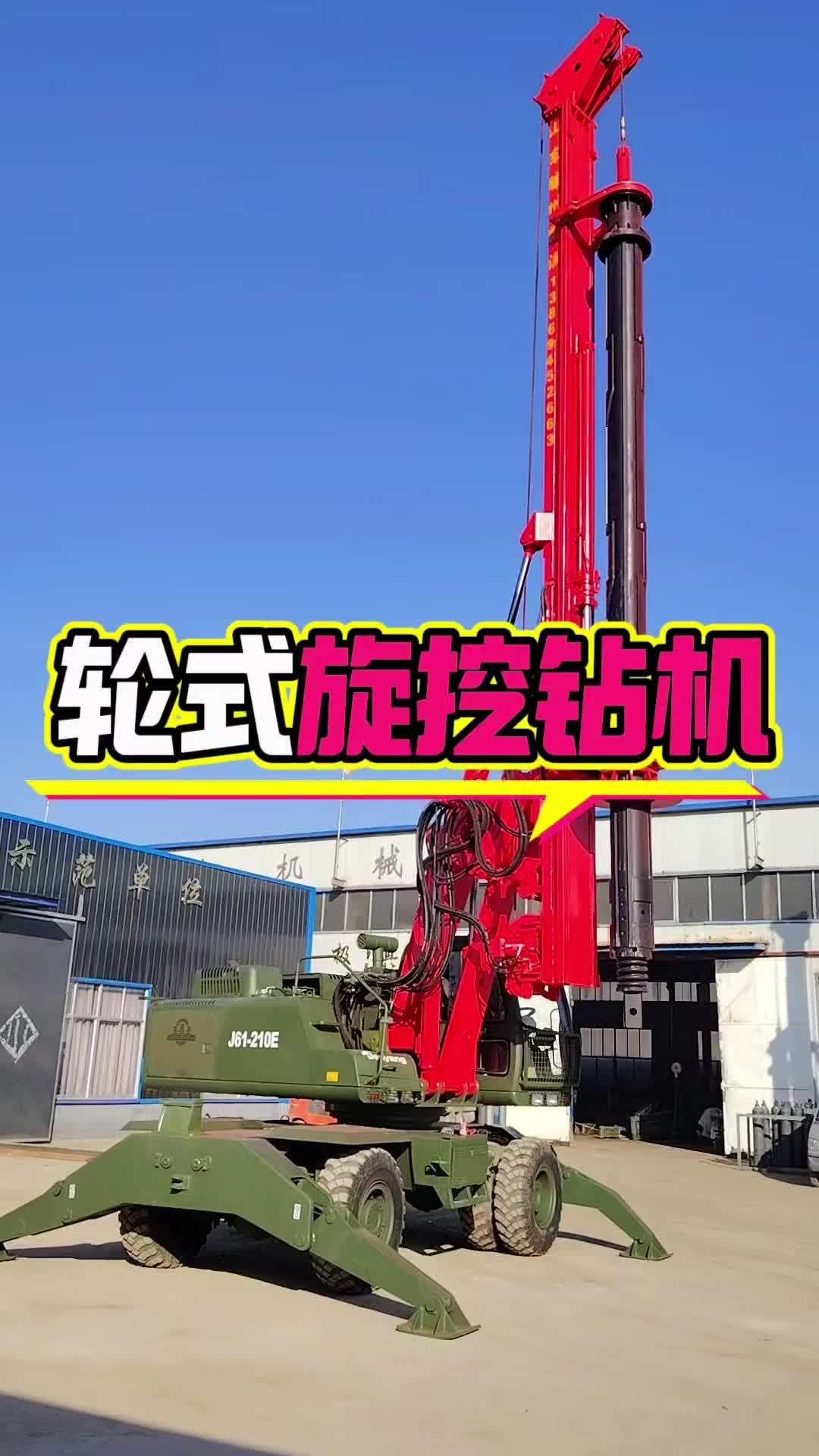 钻孔机钻孔垂直度调整(钻孔机钻孔垂直度调整方法)