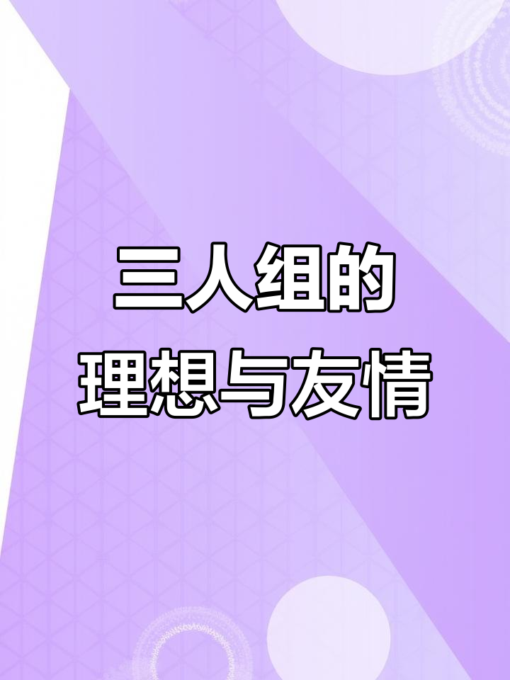 组=组的笔顺