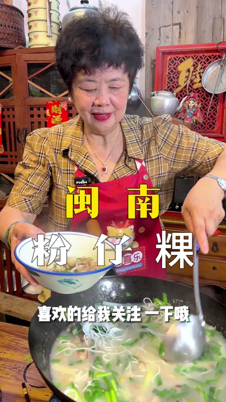 闽南粉仔粿同城美食,家常菜闽南美食