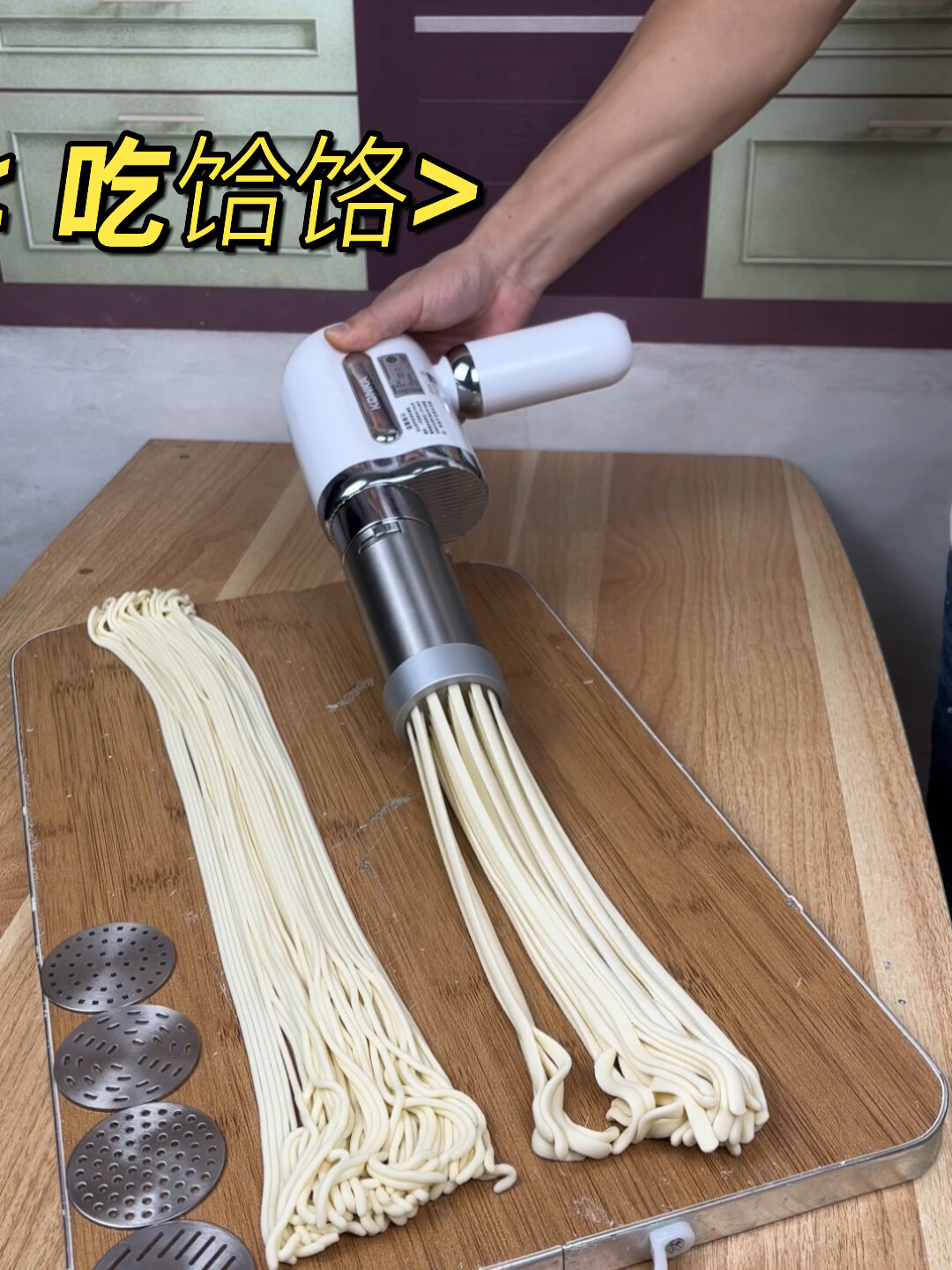 康佳电动面条机压饸饹
