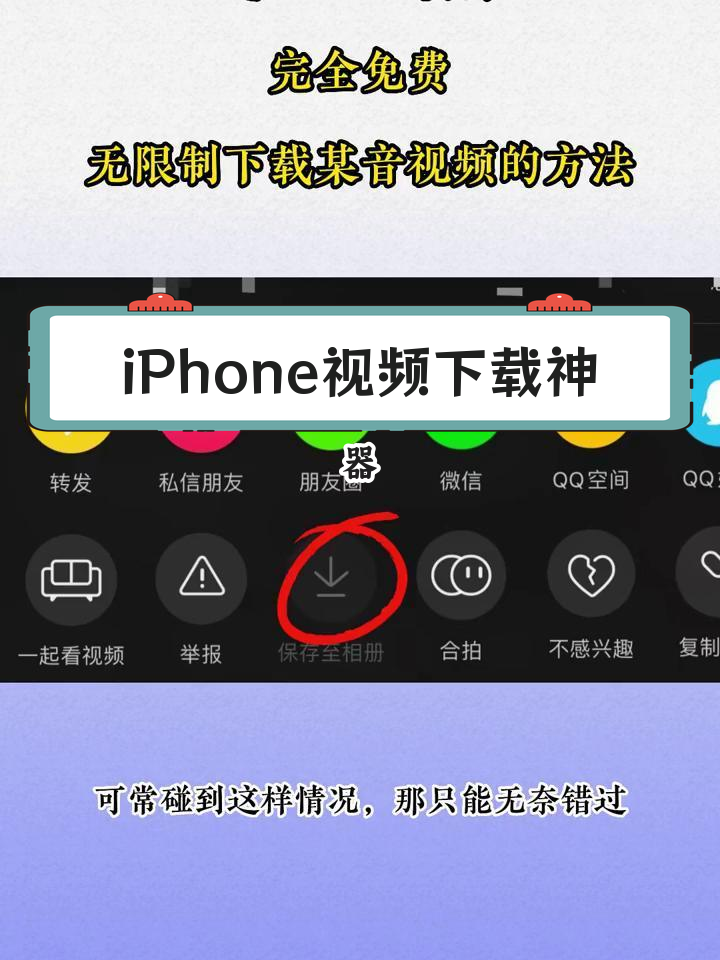隐藏手机号码打电话软件哪个好使呢视频下载的简单介绍