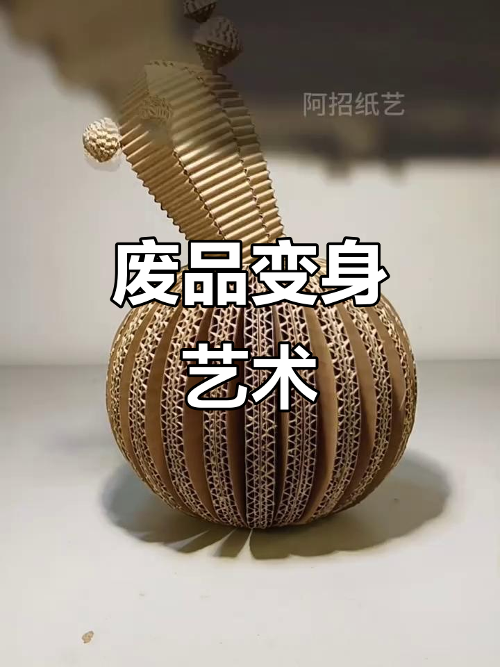 用废纸箱做仙人球,创意手工让废物变艺术品!