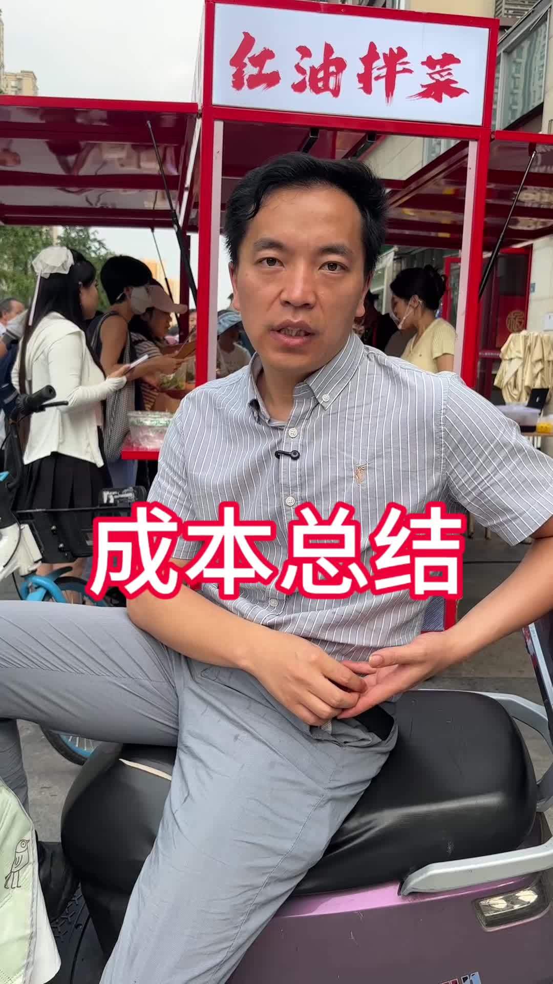 一万多创业(创业一万多块钱能干啥)