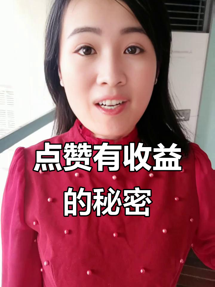 抖音点赞怎么买(抖音点赞怎么买微信号怎么加)