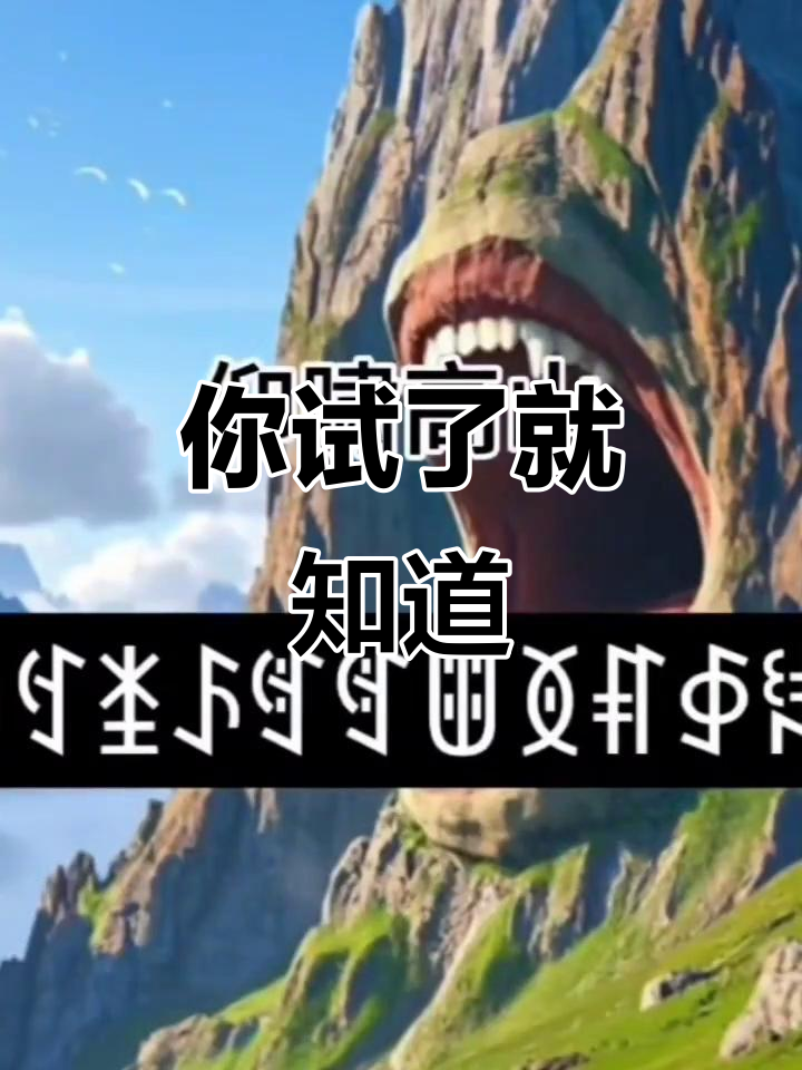 试试抖音=抖音试玩平台下载