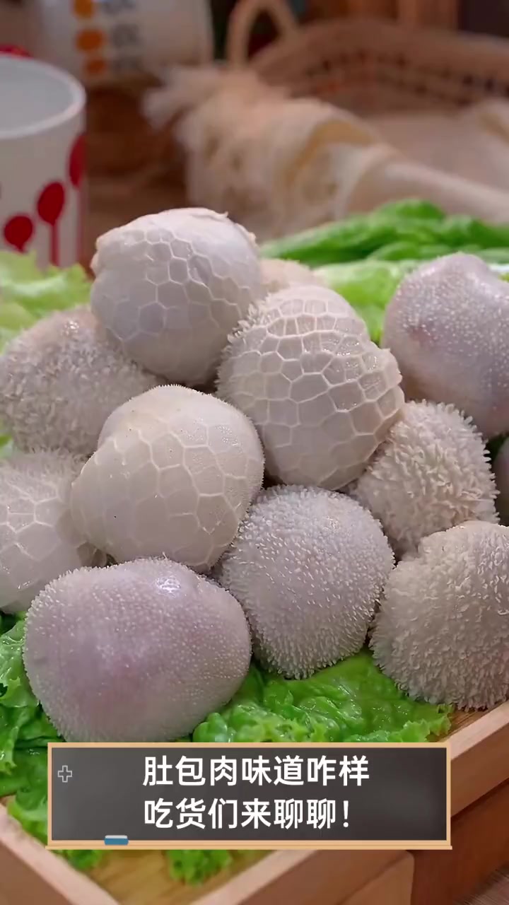 肚包肉味道咋样,吃货们来聊聊!