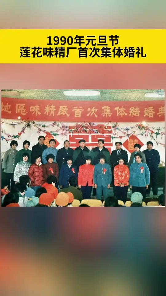 董事长李怀清51岁,正是年富力强意气风发的年纪,十年后他带领数万莲花