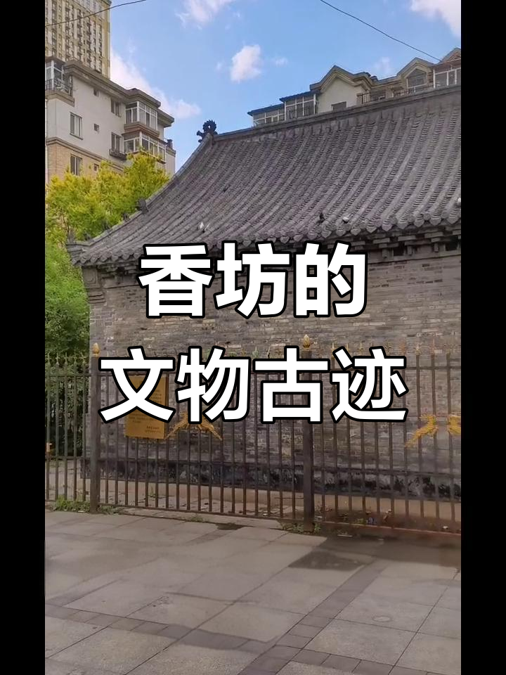 哈尔滨香坊区的慈云观:历史与文化的见证