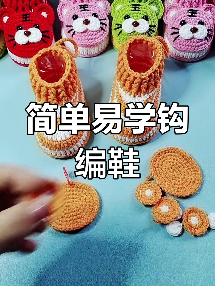 鞋子制作过程图解图片