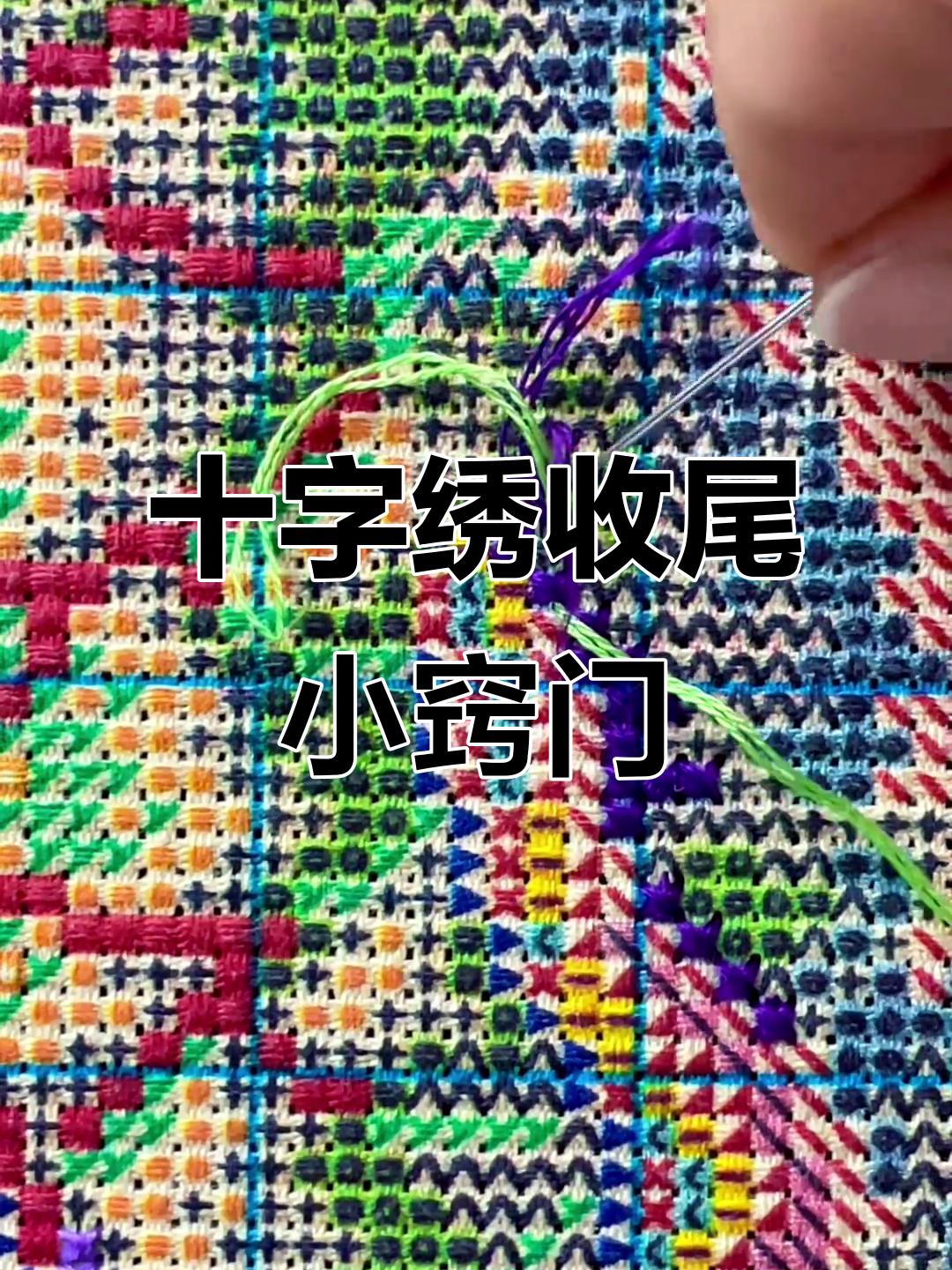 包含刺绣的收尾的词条 包罗
刺绣的收尾的词条（包罗刺绣的收尾的词条是什么） 刺绣