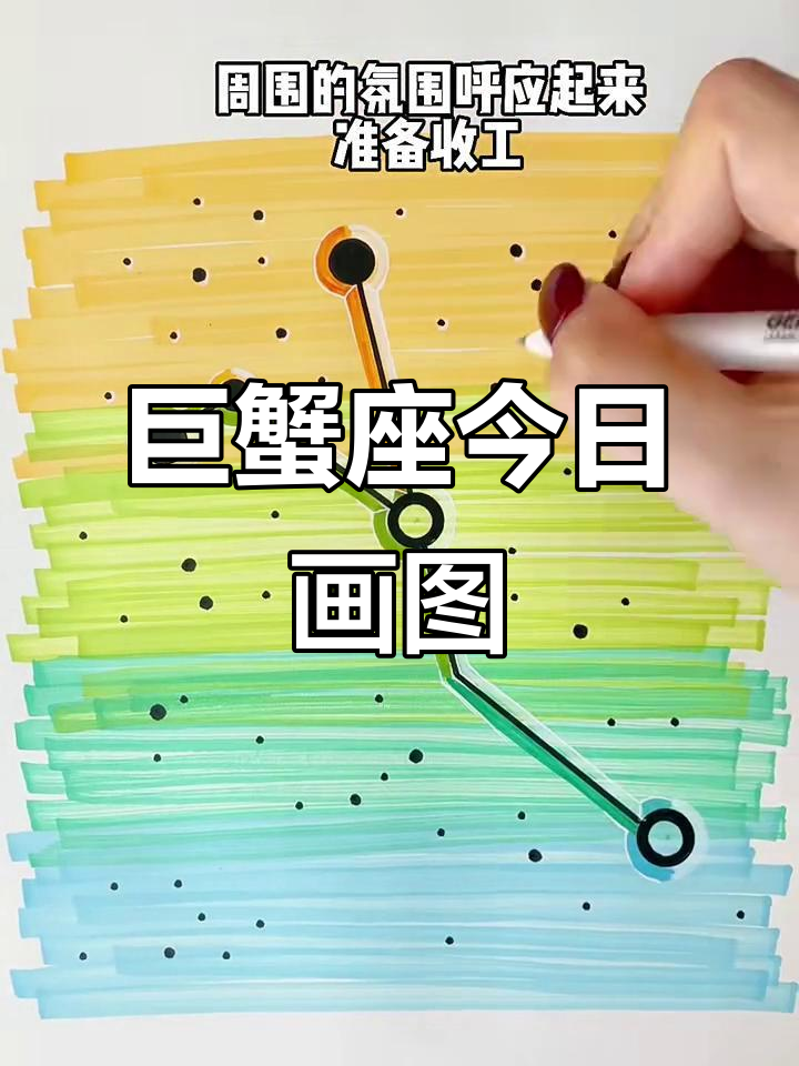 巨蟹宝宝专属星座图,快来看看吧!