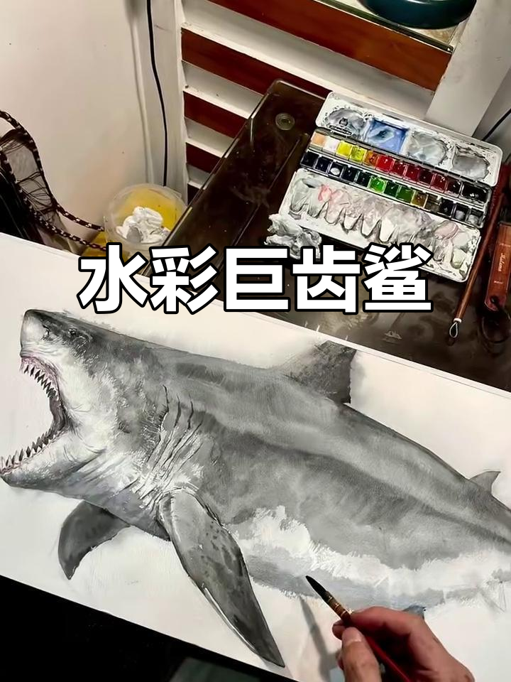 巨齿鲨水彩画,春天的色彩与力量